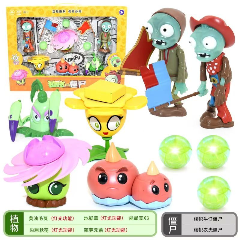 Plants Vs Zombies Toy Set Stor - Plant Parent Vs ulasan dan harga